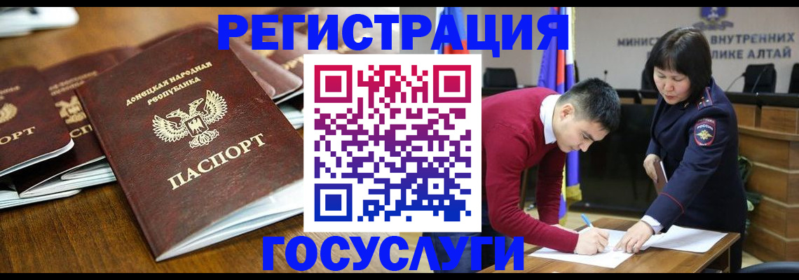 временная регистрация в квартире в Коммунаре